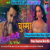 Miss Karu Chumma Tera Pawan Singh New Song Hard Vibration Bass Mix Dileep BaBu Hi TeCh Gonda 